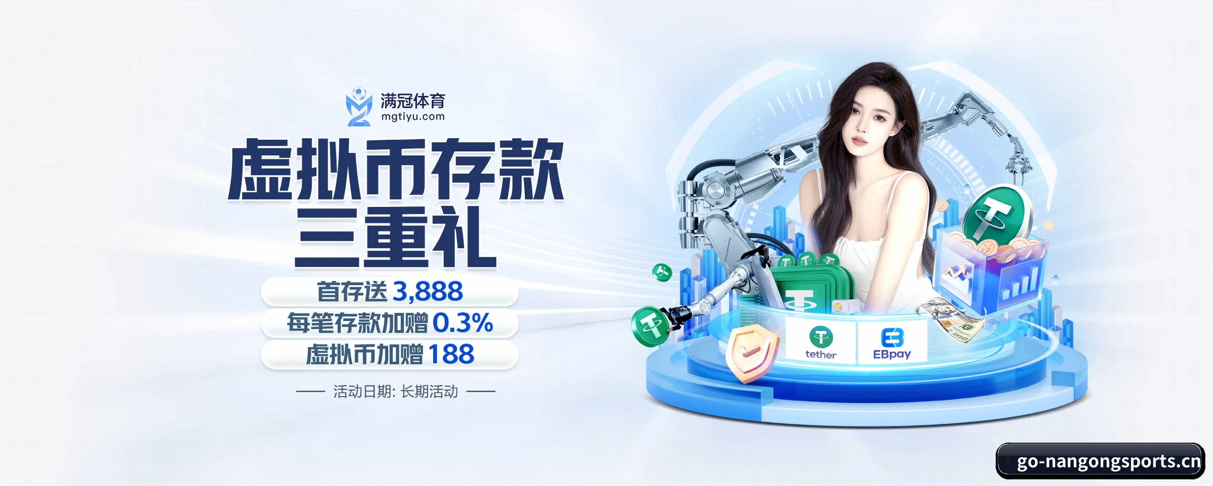 南宫体育 APP 界面 | nangongsports
