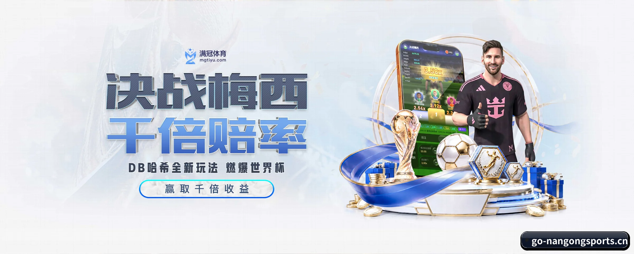 五大功能快捷通道，大大压缩资讯获取路径 | nangongsports